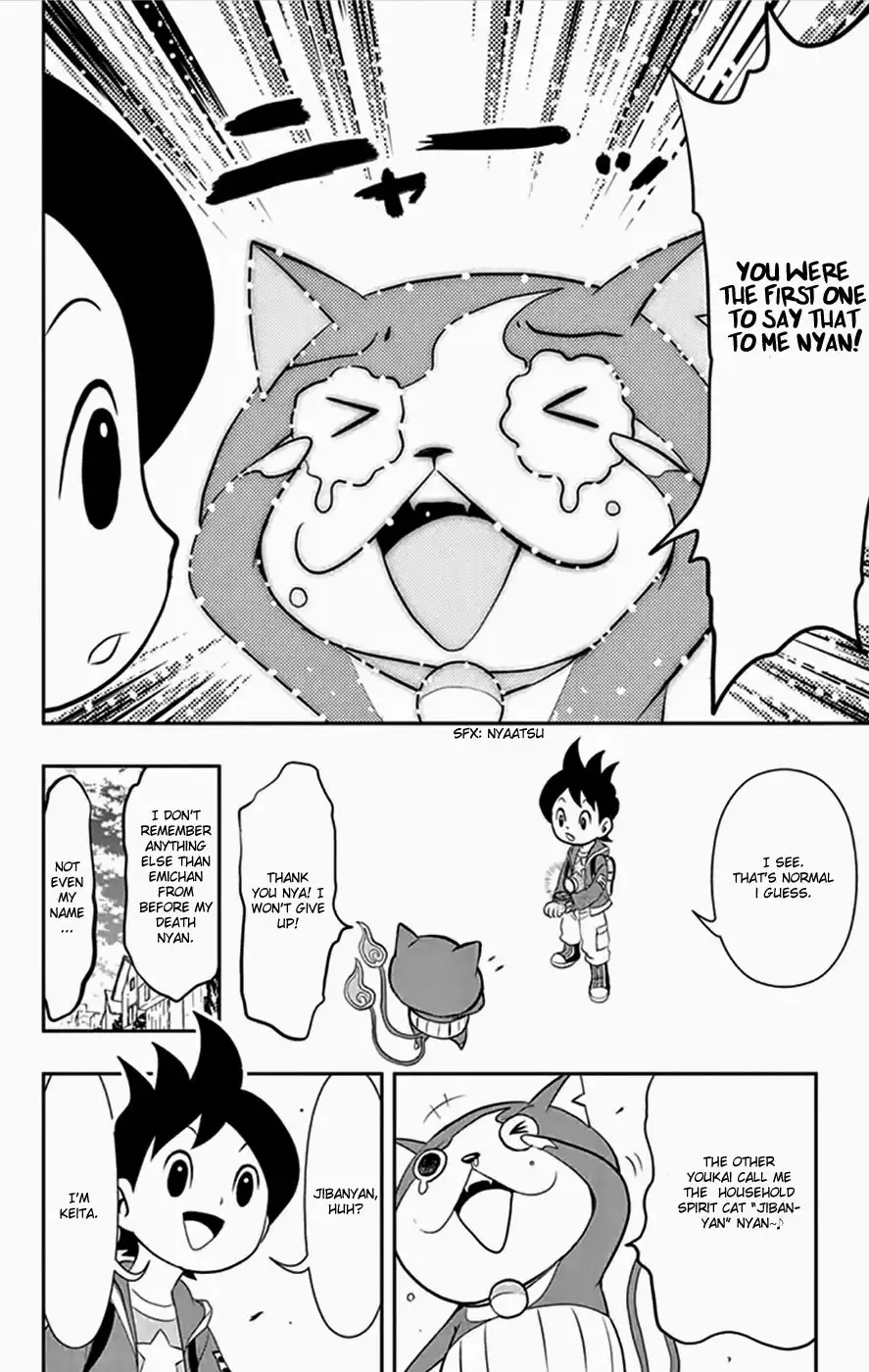 Youkai Watch Chapter 1 23